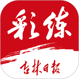 金年会官方：回顾过去，展望未来的精彩时刻
